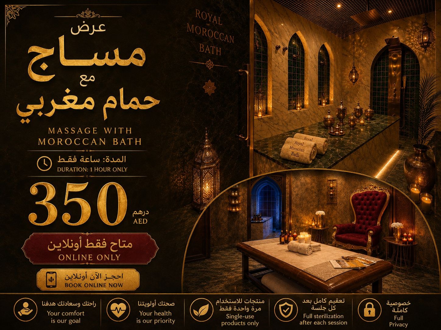 moroccan-bath-massage-half-price-online-booking-only