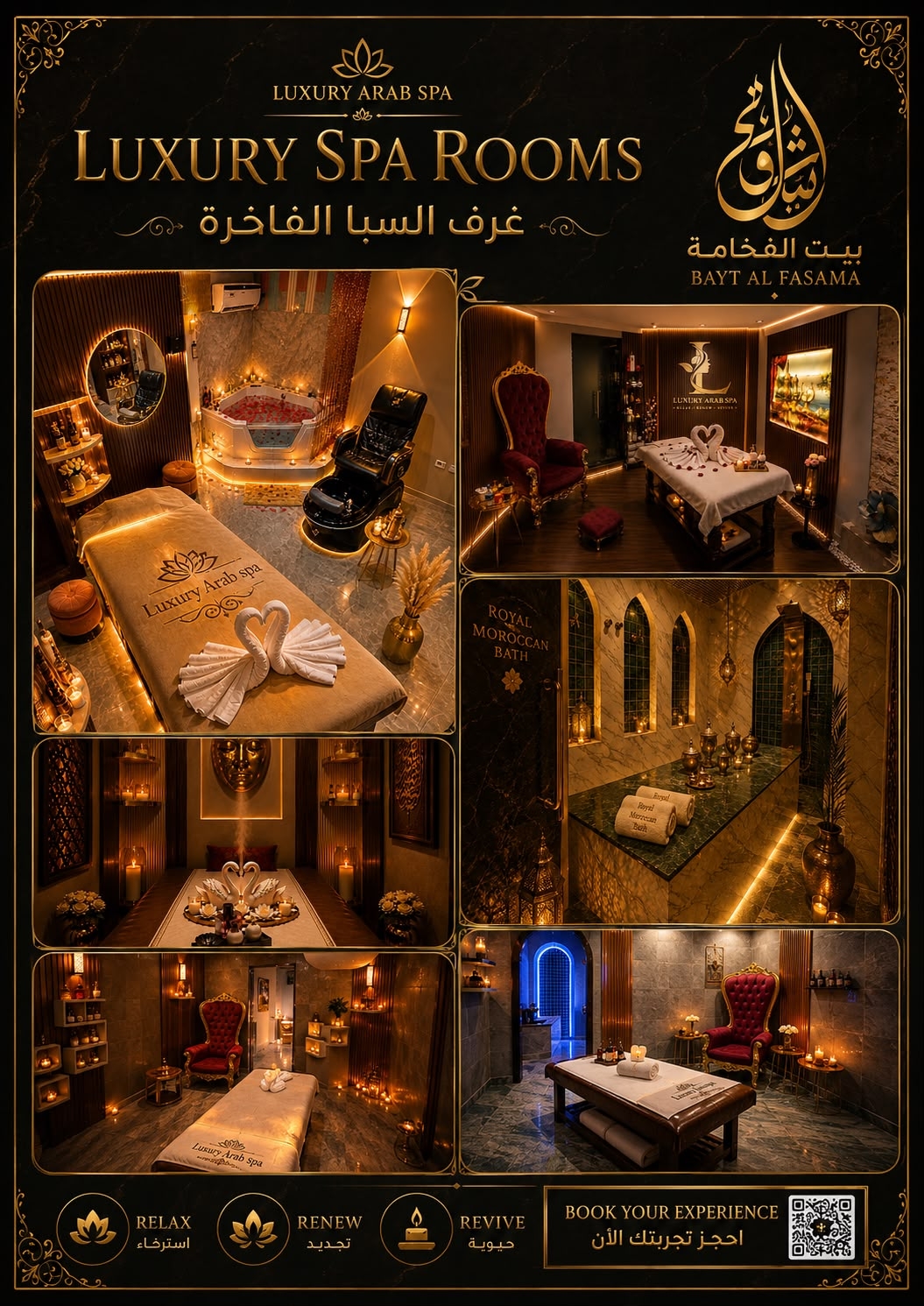 spa VIP Rooms and suite  Hotel   Dubai